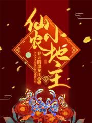 三分野在线电视剧免费观看全集