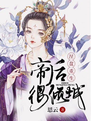 喜剧天王