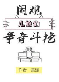 遇见大咖