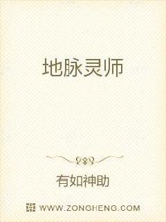 富士见二丁目交响乐团