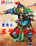凡女仙葫txt