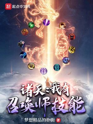 pandatv直播