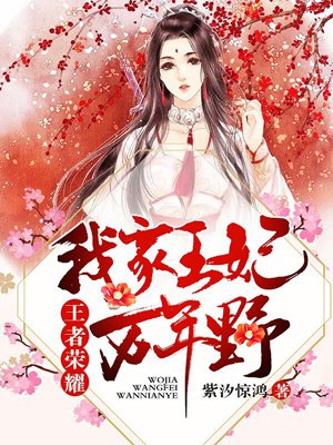 武力2