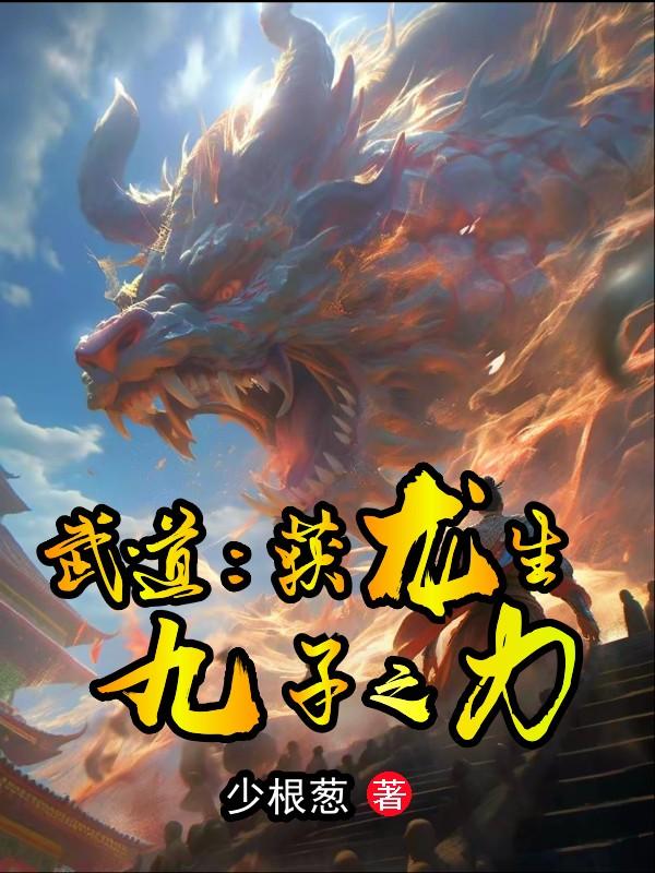 皇上要生了肚子疼羊水破了