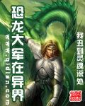 女主很放荡的np