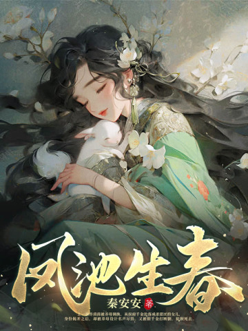 夜色直播