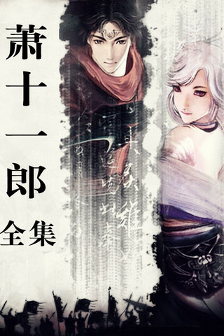 神马第九超神影达达兔