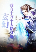 总裁的33