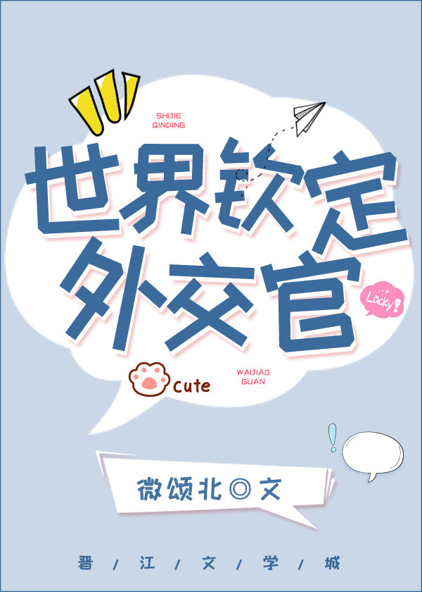 宫心锁玉