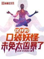 after电影2024在线观看