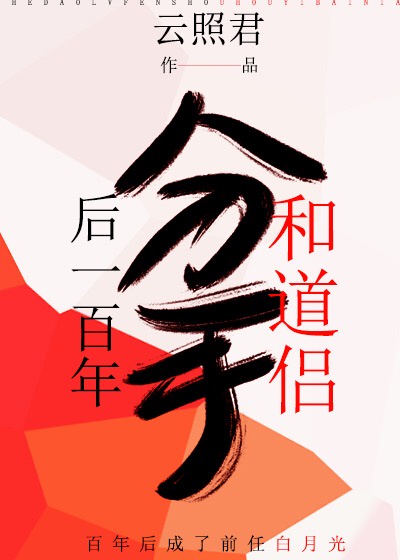 婆婆来了电视剧全集完整版免费观看