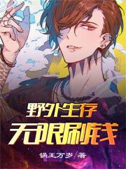甜蜜惩罚6真人版在线观看