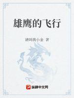 小魔女app换成哪个平台