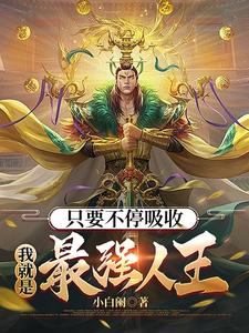 剧烈摇床运动视频