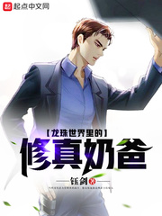 人蛇by黛妃全文阅读