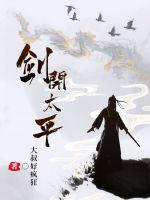 圣安地列斯中文版下载