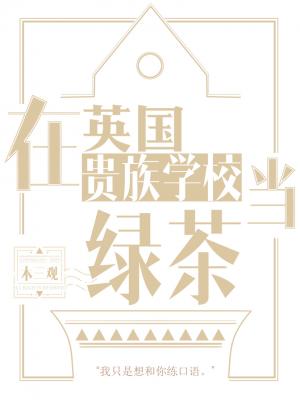 大香焦手机在线a视频