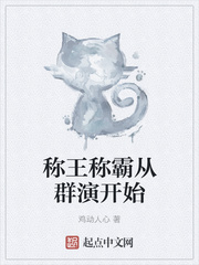 老虎花