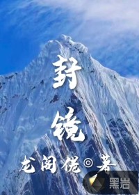 坐在学长的根茎上写作业