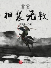 星星舰队