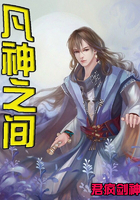 马翠花与二彪子全集