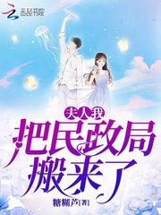 公仆2