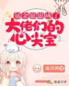 骑马子手机版