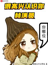 从宫本到你未删减在线播放