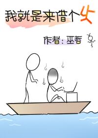 七仙女思春看国语