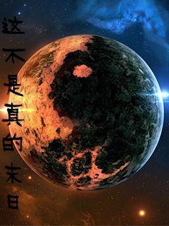 纳伊斯