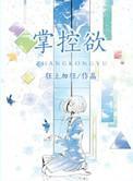 快穿之芙蓉帐暖度春宵