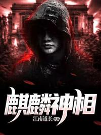 强迫发情