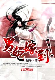 再向虎山行83版全集40