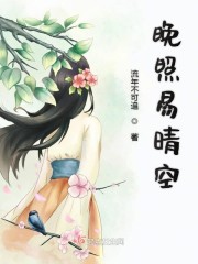 动漫美女被日