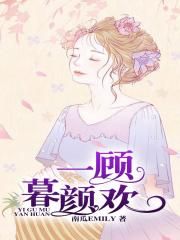 白领丽人无奈张开腿杨静