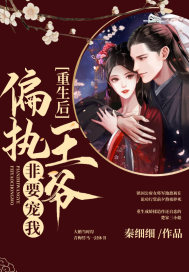 休夫十夜灯庞六儿郑荀53