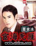 日本学生老师做xxxxx