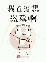 夫出差一周之内被公侵犯