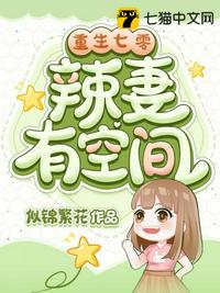 可疑的美容院完整版