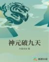 老乞丐与柔雪全文目录