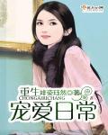 乐观的爱