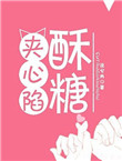 神州小县令