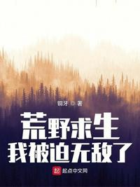 都市邪王