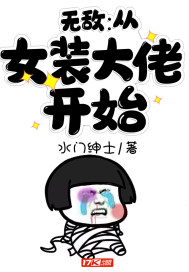 男坂
