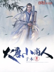 女女搞基