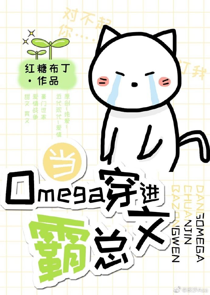 日在校国