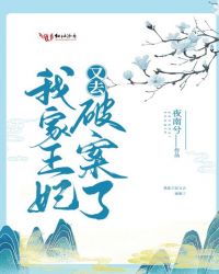 奔跑吧第十一季第六期