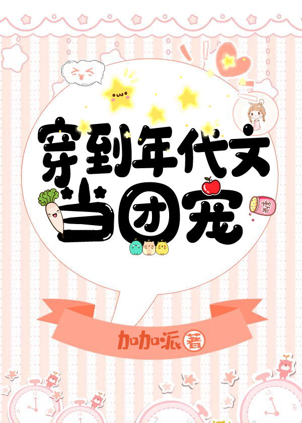 荒村红杏免费阅读全文