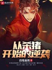45战歌