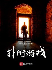 望族风流txt下载